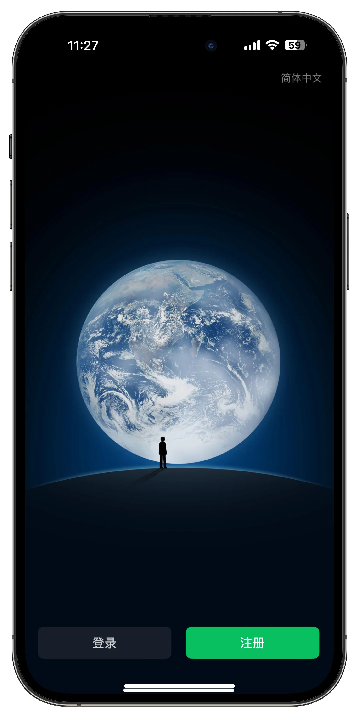 phone